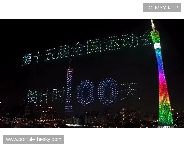 第十五届全运会开幕倒计时,粤港澳三地火炬汇聚“同心之火” 第十五届全运会开幕倒计时,粤港澳三地火炬汇聚“同心之火”